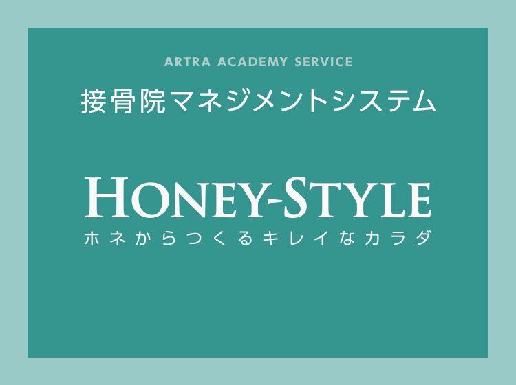 HONEY-STYLE