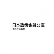 日本政策金融公庫 国民生活事業本部