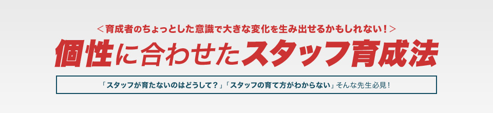 5つすべてに自信がない先生は視聴予約マスト!?療養費制度改正解説Webセミナー