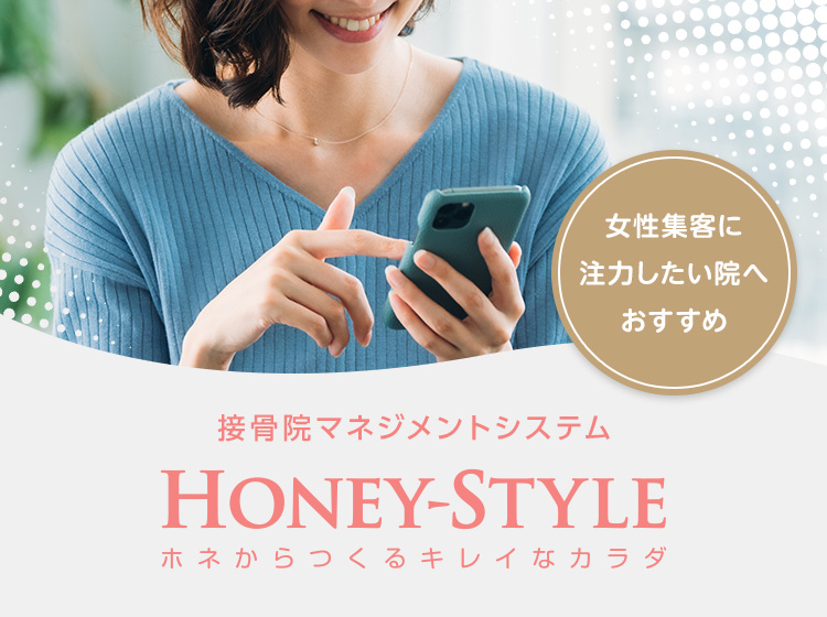 HONEY-STYLE